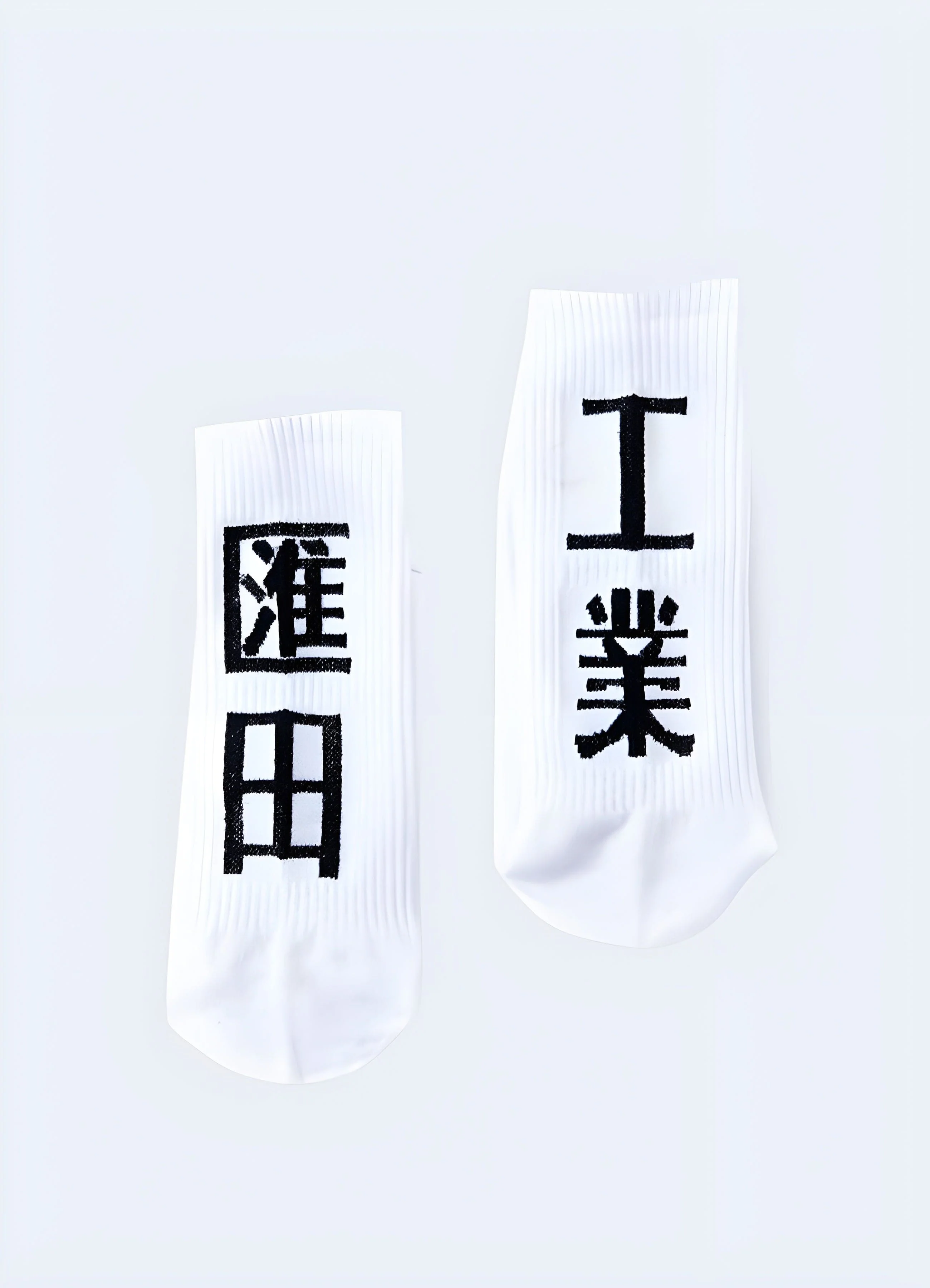 Kanji Socks - Image 4